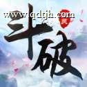 斗破仙灵手游