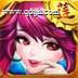 金莲哪里逃