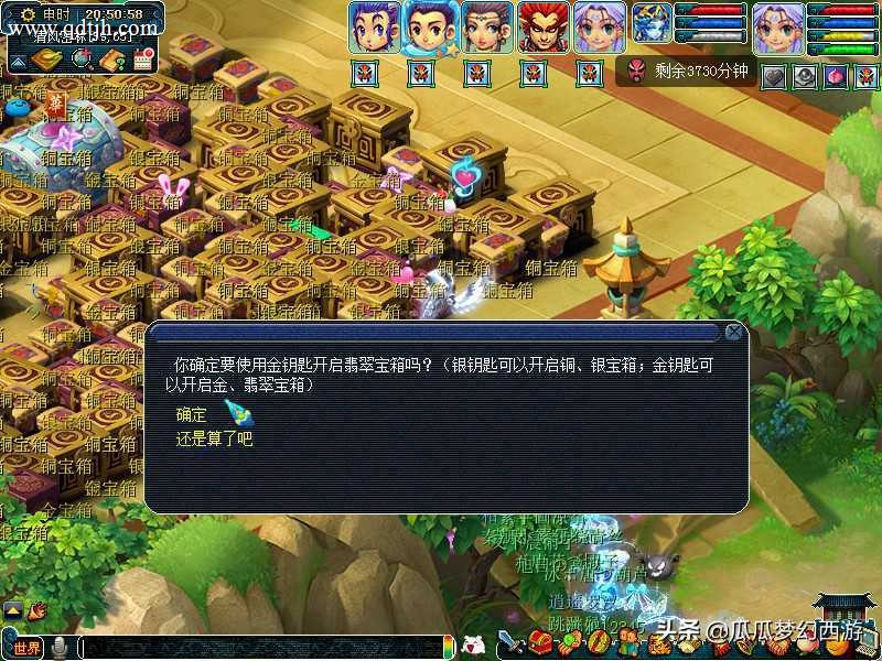 龙御星落、萌仙奇侠传中文版哪款游戏好玩